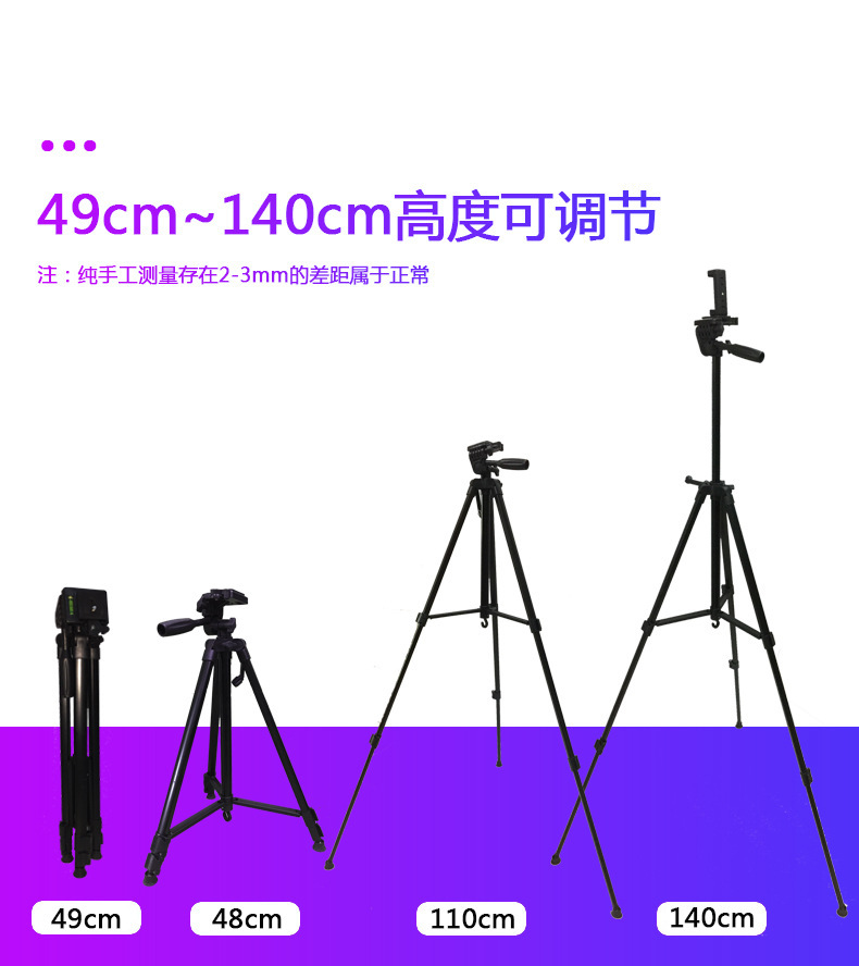 3110 Live selfie trípode aleación de aluminio 3120 negro de cuatro secciones telescópica escritorio teléfono móvil soporte de la cámara