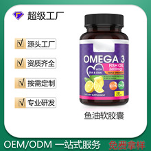 Fish oil soft capsulesDHAEPAȻ֬羳Ӧ