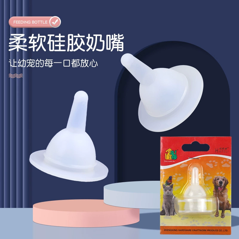 Бутылочка для домашних животных, соска для бутылочки для домашних животных, силиконовая соска, 120 мл, выше соски, 2 упаковки, соска для домашних животных 6
