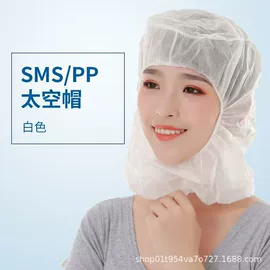 无纺布帽;一次性鞋套;防尘服