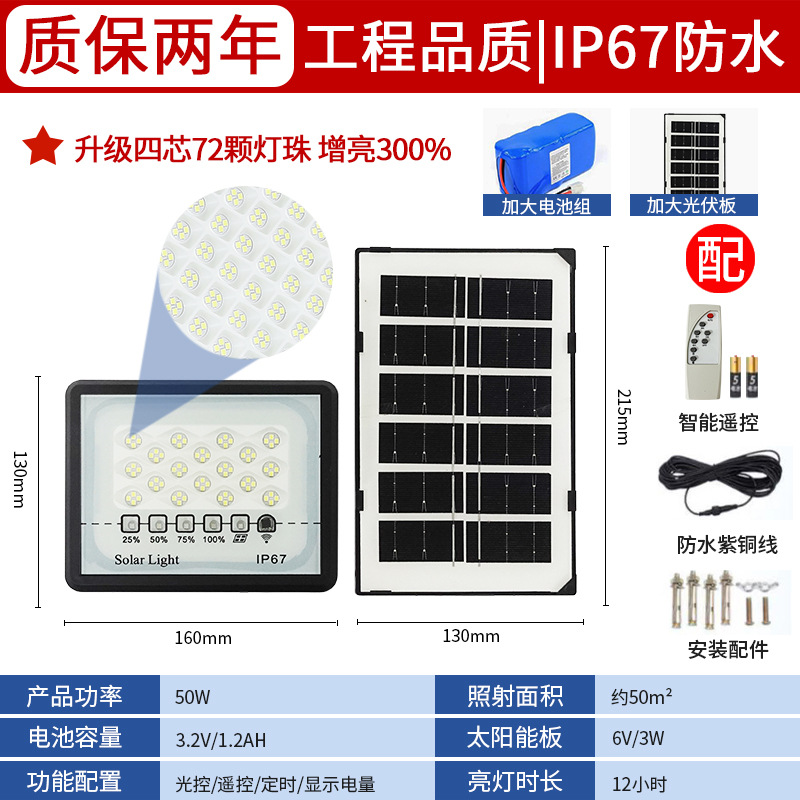Lámpara solar para exteriores recientemente mejorada en 2025, lámpara de jardín para el hogar, batería de alta potencia, iluminación de batería de larga duración