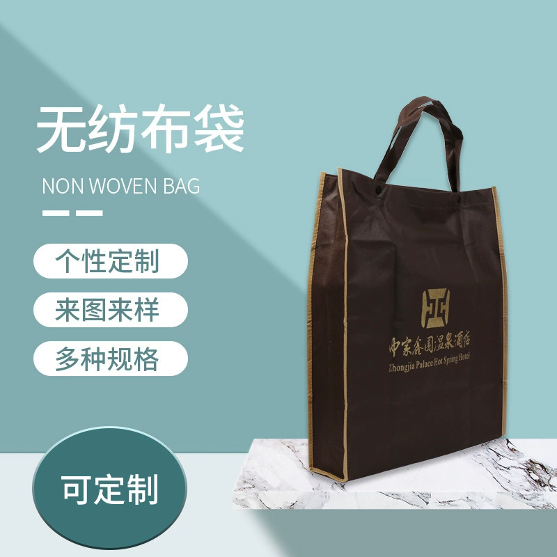 Оптовая Продажа с фабрики Нетканая Подарочная сумка Спа-отель Ламинированная Нетканая ручная сумка Изготовленная на заказ Подарочная сумка в руке