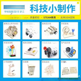 С�W�ƌW�������diy�Ƽ�С����С�l����ͯsteam�̾ߏS�����l