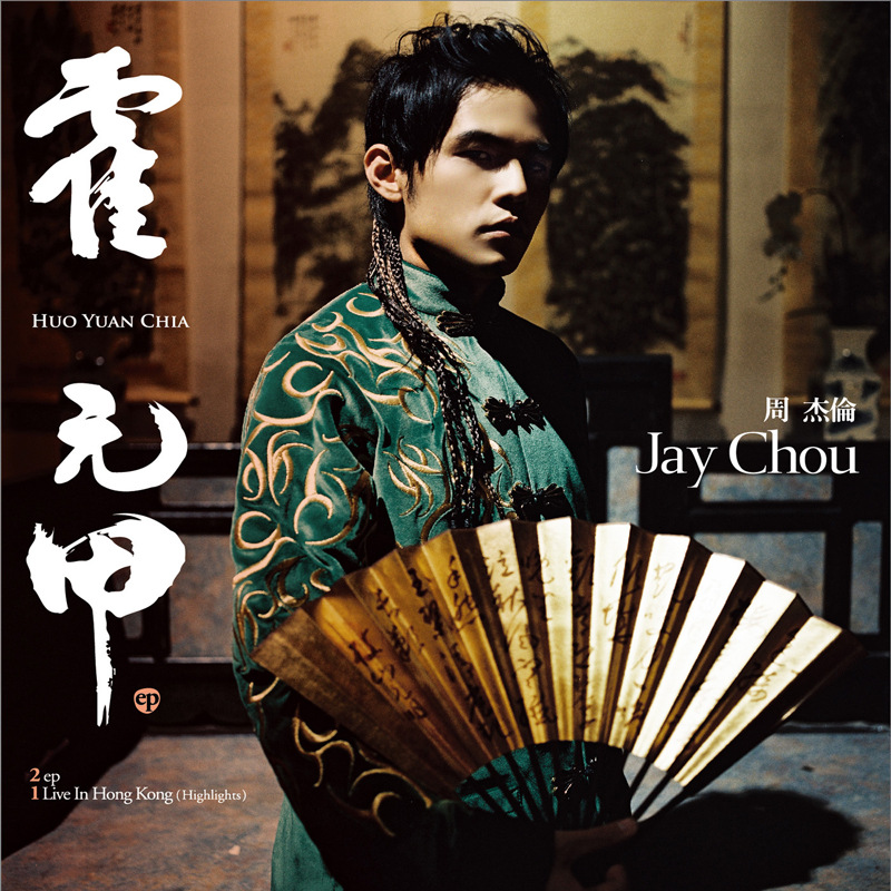 Acrílico nfc drenando llavero mini álbum disco de vinilo CDdiy soporte estrella colgante periférico