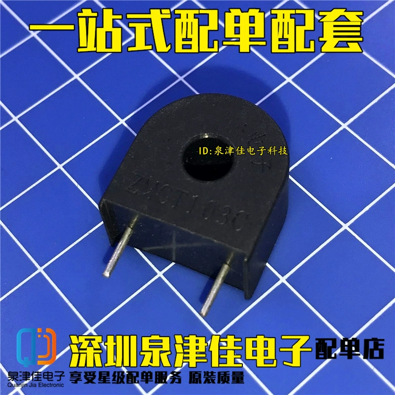 Оригинальные точные микротрancформаторы тока ZMCT103C 5A/5MA