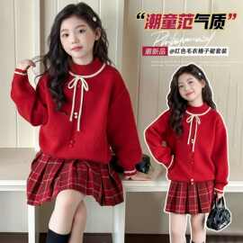 女童短裙新年衣服两件套中大童秋冬新款撞色气质圆领半身裙拜年服