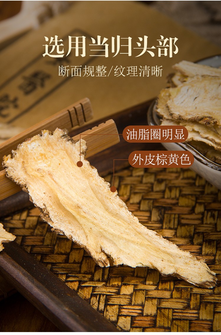Dried Angelica Sinensis Slices Dang Gui 500g Premium Minxian Whole Root Herbal Decoction Pieces quality and texture