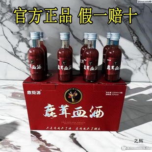 �L��ɽ÷��¹��Ѫ�ƾƶ��Դ52���B����125ml*8ƿ�Y����轾����l