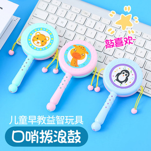 Baby toys cartoon rattle 0-3 years old kindergarten baby early education hand rattle rattle children's toys wholesale