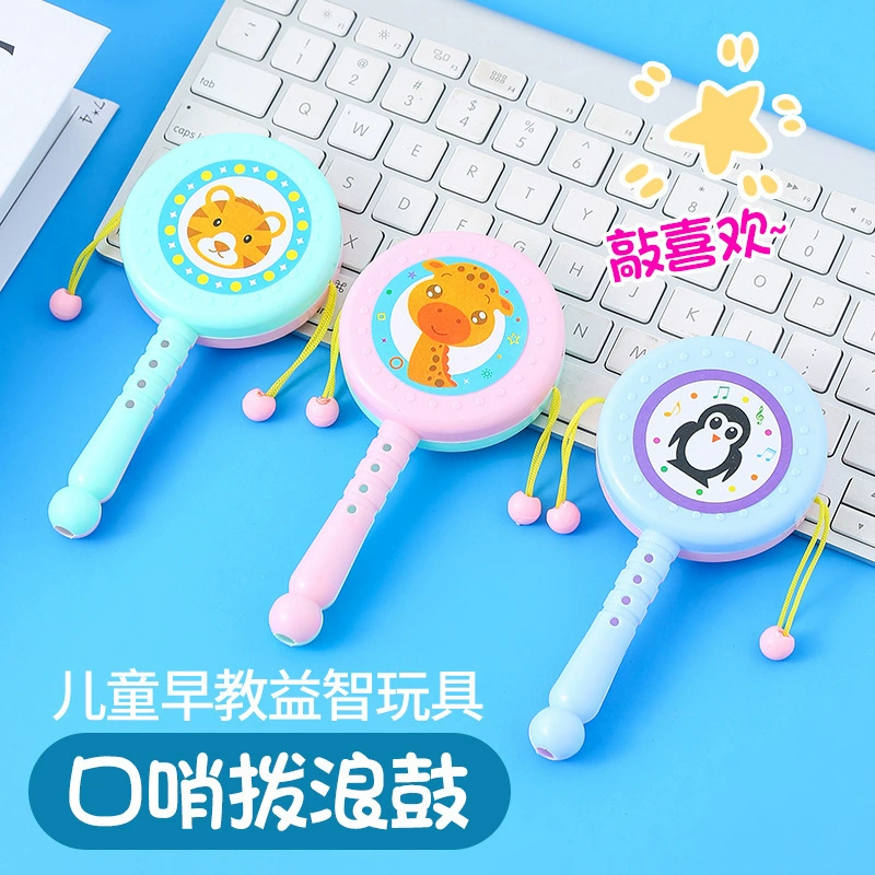 Детские игрушки, мультяшная погремушка для детей 0-3 лет, детский сад, раннее образование, колокольчик, погремушка, детские игрушки, оптовая продажа