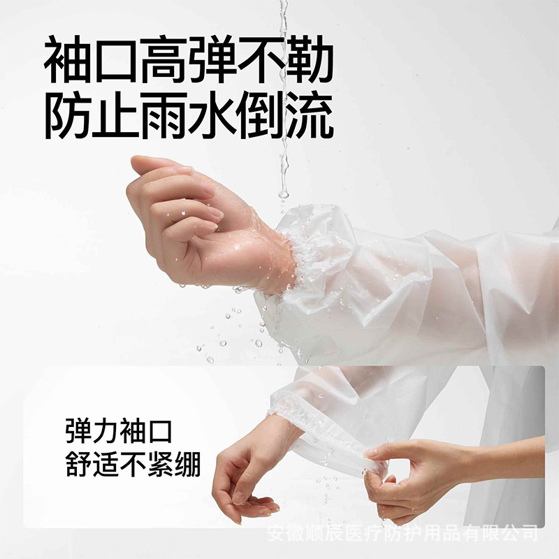 一次性大帽檐雨衣便携成人款加厚EVA户外旅游防暴雨长款雨披工厂|undefined