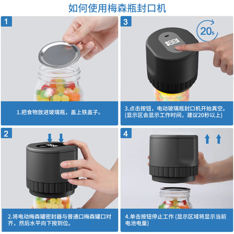 国境を越えたメイソン缶真空封口機食品缶詰メイソン真空封口機電気メイソンシーラー家庭用|undefined