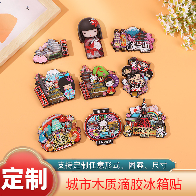 日本冰箱贴Japan景区冰箱贴创意磁吸木质冰箱贴装饰旅行纪念礼品