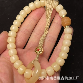 佛珠/念珠;植物工艺品;其他工艺品