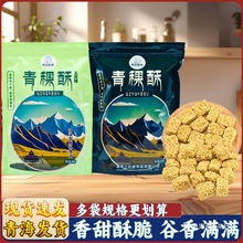 �������ຣ�خa������������С����ʳ�ּZ������ζ�o������ظ�ԭ