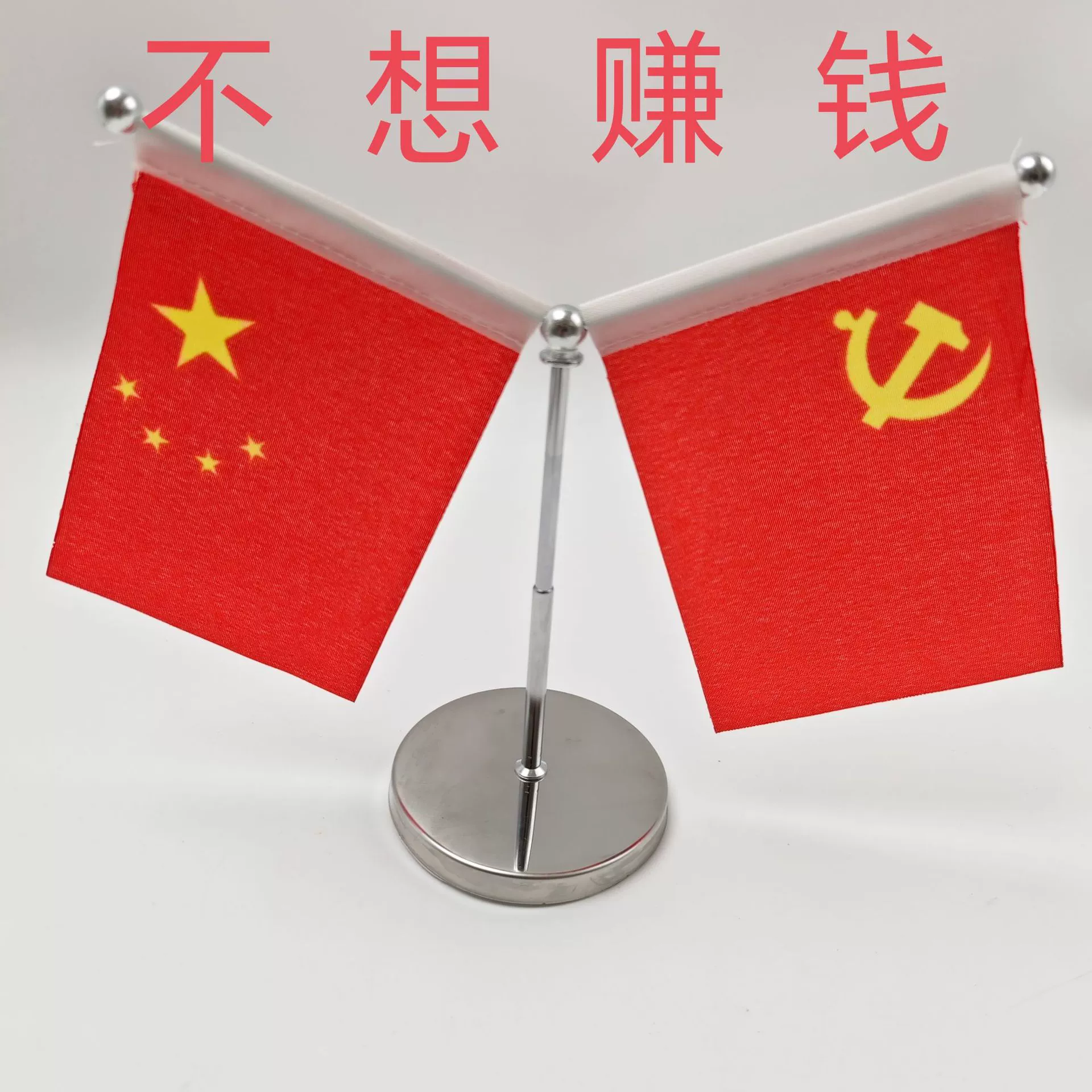 Автомобильная приборная панель держатель флага автомобиля из нержавеющей стали телескопический стержень серебряный автомобильный внутренний флаг флаг украшение маленький красный флаг