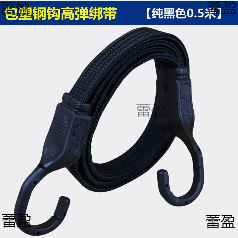 电动摩托车橡胶行李绳捆绑带松紧绳挂钩弹性绳绑带绳快递皮筋货绳
