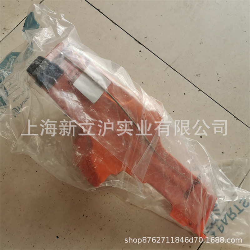 适配瑞典富世华胡斯华纳K1260手提式切割机锯轨机油箱手把总成