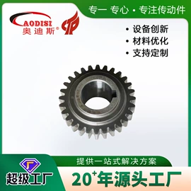 联轴器;齿轮;带轮