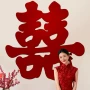 大全婚房婚礼客厅喜字贴