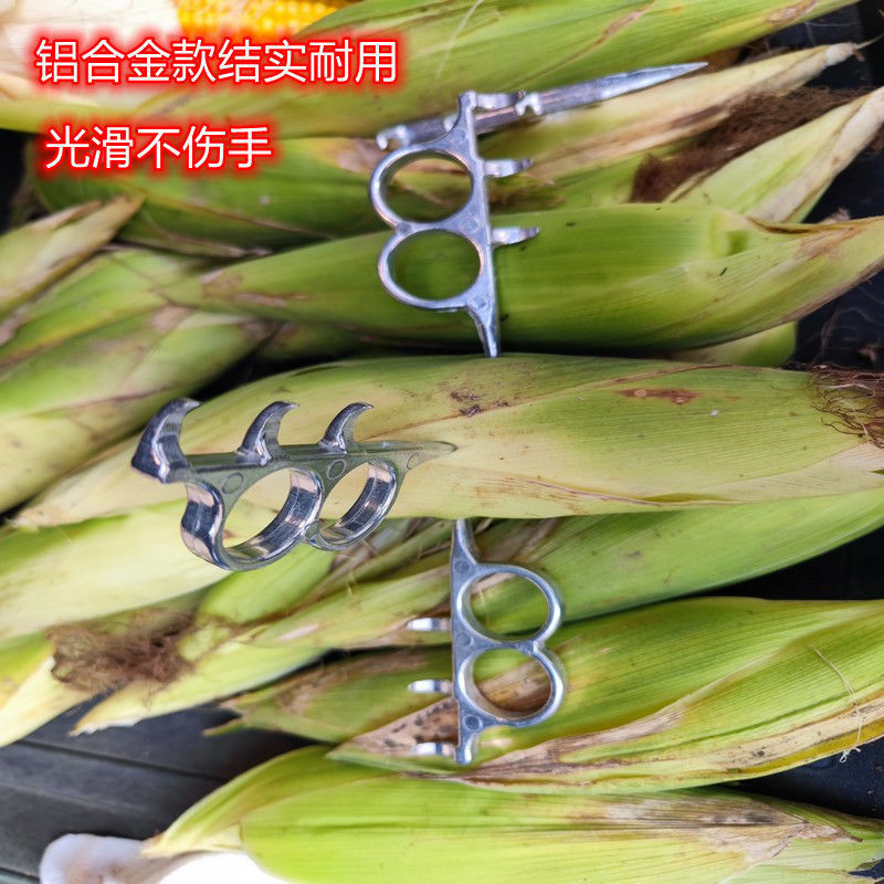 玉米扒皮扒玉米皮小铝合金款剥苞米皮一抓开撕皮新型左右