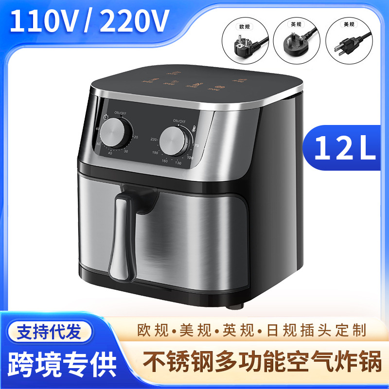 110V220V American, British and European Standard 12L Large Capacity Stainless Steel Air Fryer Household High Quality Air Fryer