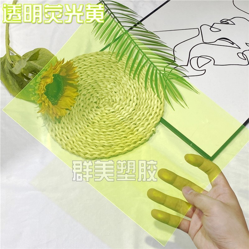 Transparent fluorescent yellow 0.3*210*297mm
