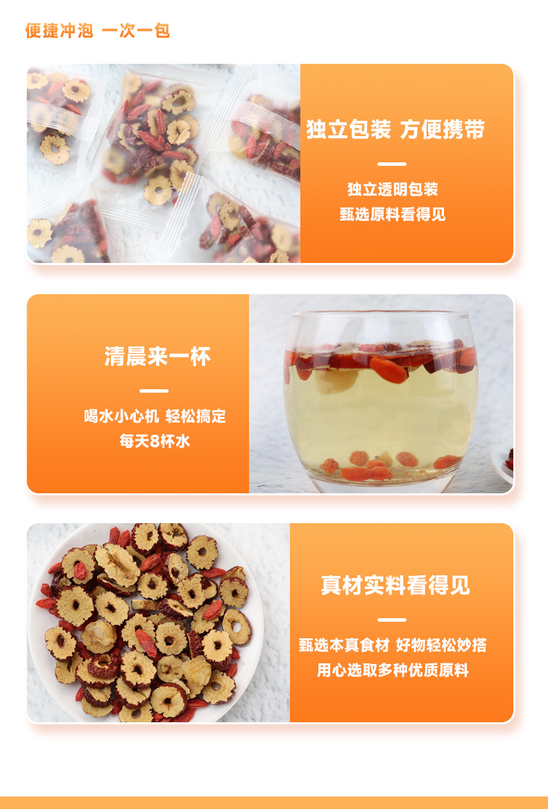 Longan Red Date Goji Tea Gui Yuan Hong Zao Cha 150g Boxed Herbal Blend for Daily Brewing specifications