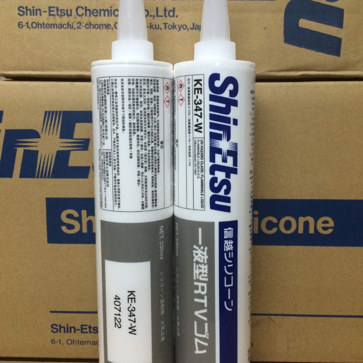 日本 信越KE-347W/T/B电子元器件防水绝缘固定密封胶 330ML