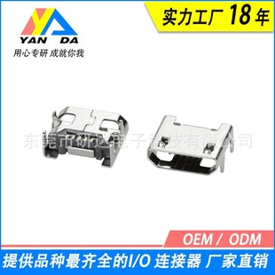 MICROUSBĸ��5Pin���_���SMT���F��ƽ�ڟo��λ��LCP���z�B����