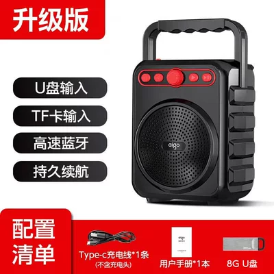 Patriot Square Dance Speaker Car speaker/subwoofer - bluetooth-standard-version-8g-usb-flash-drive