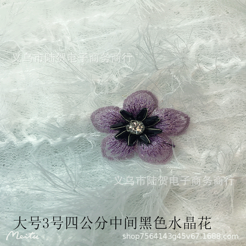 未标题-大3中间黑色水晶花