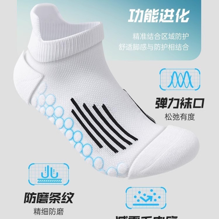 プロのランニングソックスメンズショートチューブ春と秋のタオル底吸汗性と通気性のあるメンズ特別なスポーツバスケットボールソックス|undefined