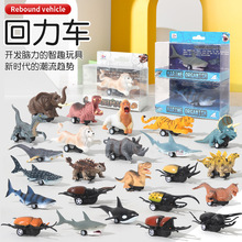 跨境亚马逊仿真恐龙PVC软胶迅猛龙三角龙惯性回力车玩具模型批发