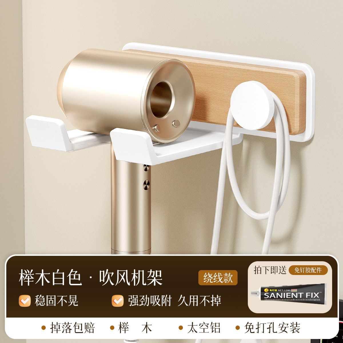 Viento crema de haya · estilo de bobinado