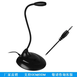 耳机;蓝牙耳机;麦克风/话筒