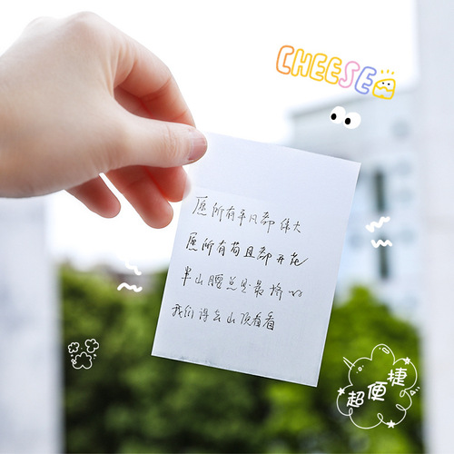 Simple transparent sticky notes, students can use tear-off sticky notes to study office notes and stick sticky notes