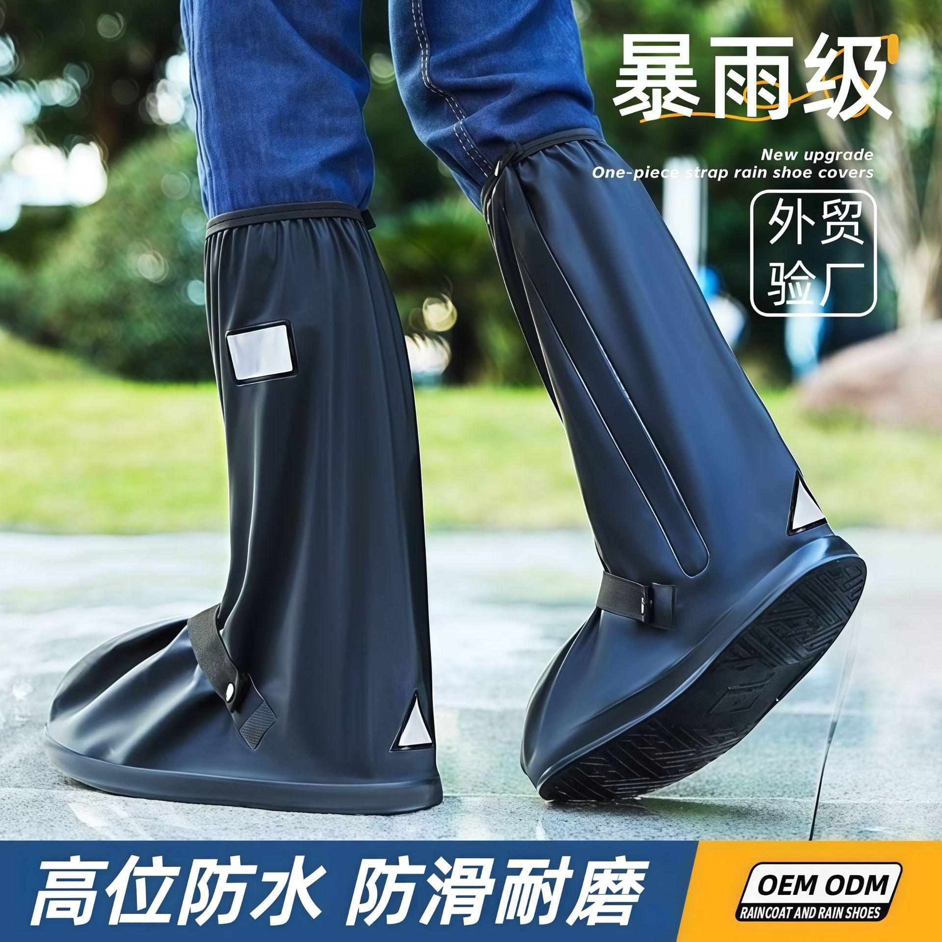 雨鞋套防水男款雨鞋高筒雨靴防滑加厚耐磨防雨防沙外穿防雨女套鞋