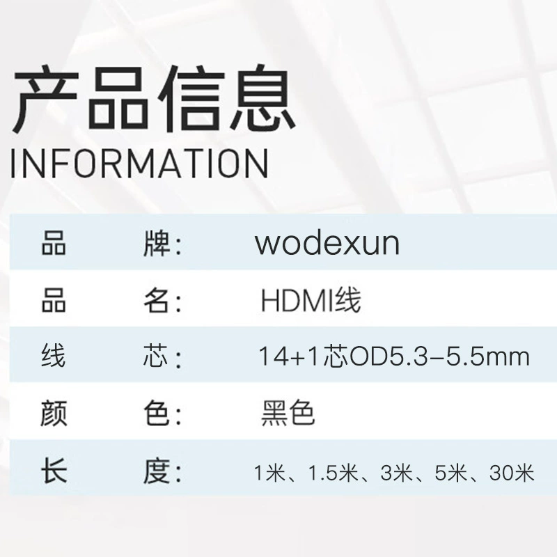 HDMI-поддерживающий высокое разрешение линия подключения 1080P, кабель диаметром OD5.5-7.0 мм для телевизора/компьютера/дисплея, высокая чёткость