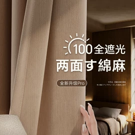 百叶窗帘;卷帘;布艺窗帘