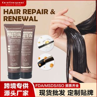 Brazilian Keratin Conditioner�羳�����ǵ�����ϴ�o�l�����l
