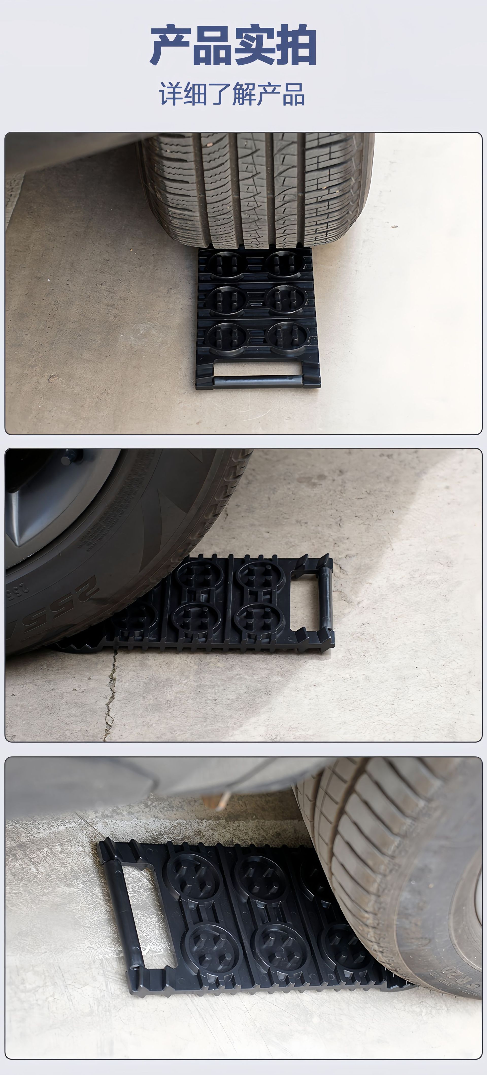 Cross-Border New Model Car Tire Anti-Slip Mat Self-Rescue Escape Board Anti-Skid Mat Emergency Snow Escape Board Anti-Skid Board