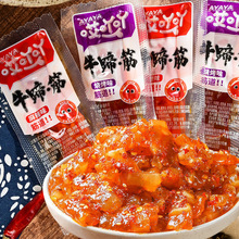 哎吖吖牛蹄筋即食麻辣卤味熟食营养小吃解馋零食牛板筋休闲食品