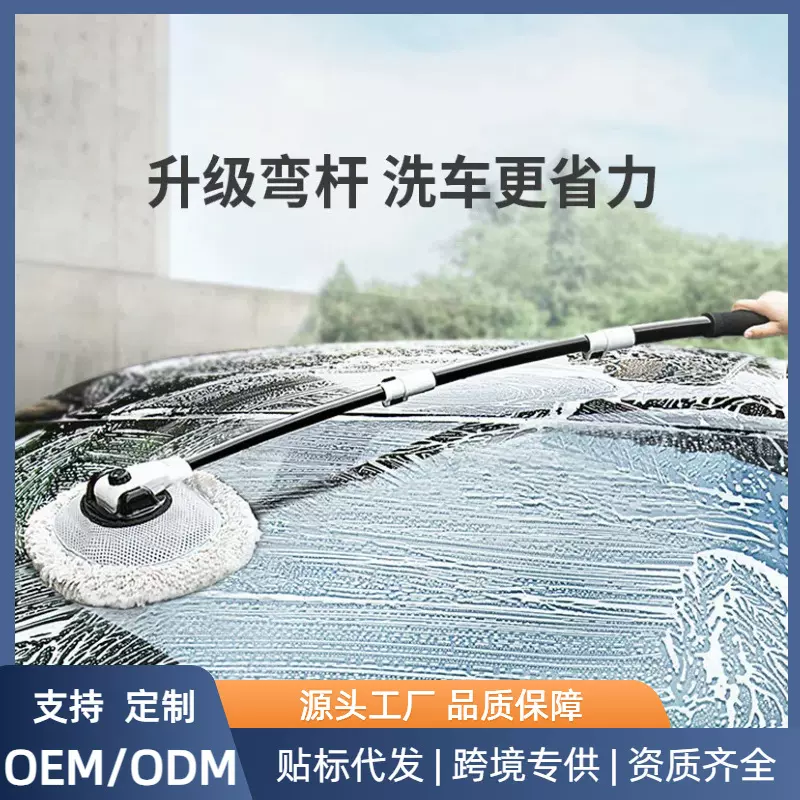 洗车拖把不伤车车用专用软毛神器擦车除尘掸子刷车的刷子汽车车刷