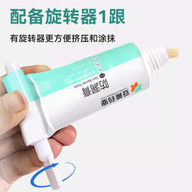 妥能防漏膏造口防漏膏造口袋配件附件造口护肤粉造瘘口护理用品