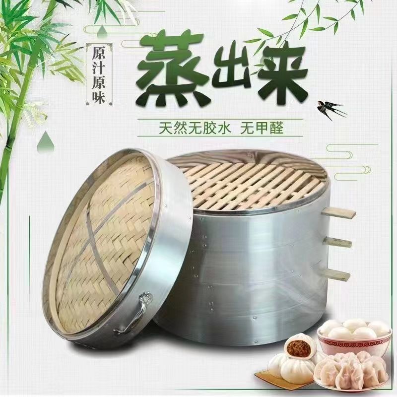 大型蒸し器 竹蒸しパン 52cm 蒸し格子 蒸し器 大型竹蒸し器 蒸し器 業務用蒸し器 新品|undefined
