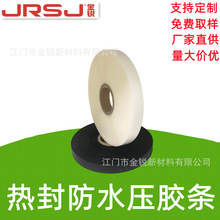 �����߅���۷�ˮ�z�l ���ͺ�PU��ɫ������L�z��