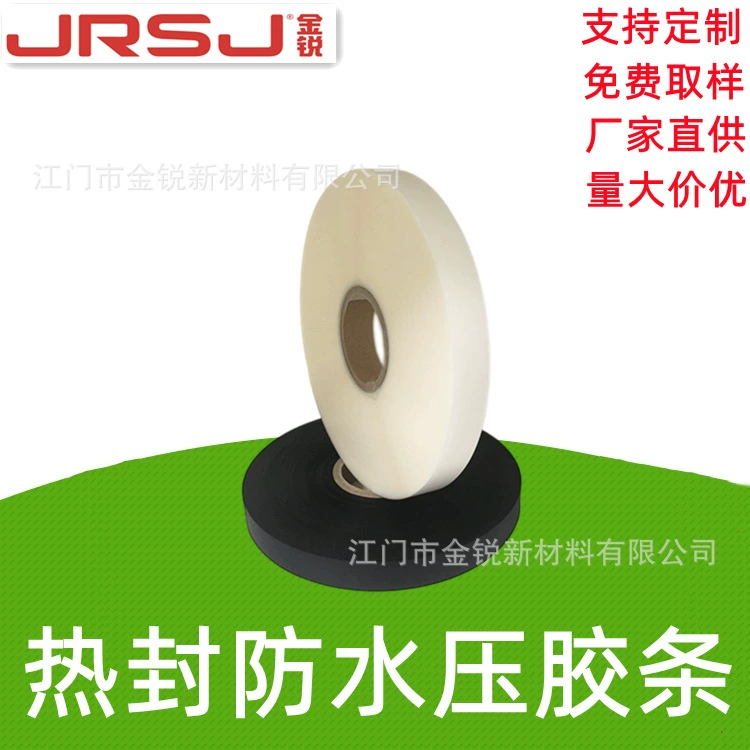 Прозрачная полоса горячего уплотнения pu для одежды плащ для палатки горячего прессования водонепроницаемая полоса pu для прессования черного серого горячего воздуха