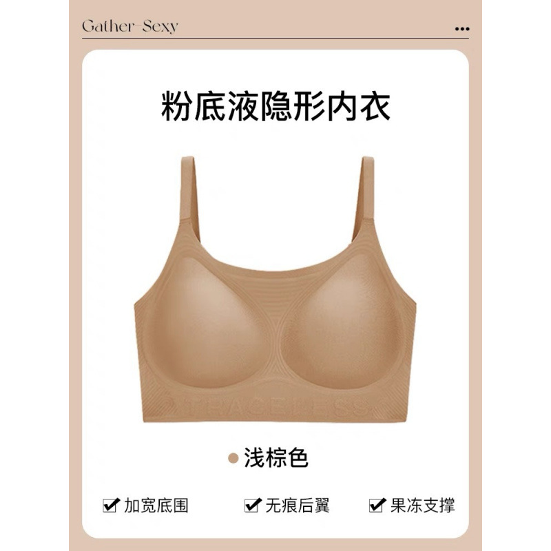 브라운 컬러의 리퀴드 파운데이션