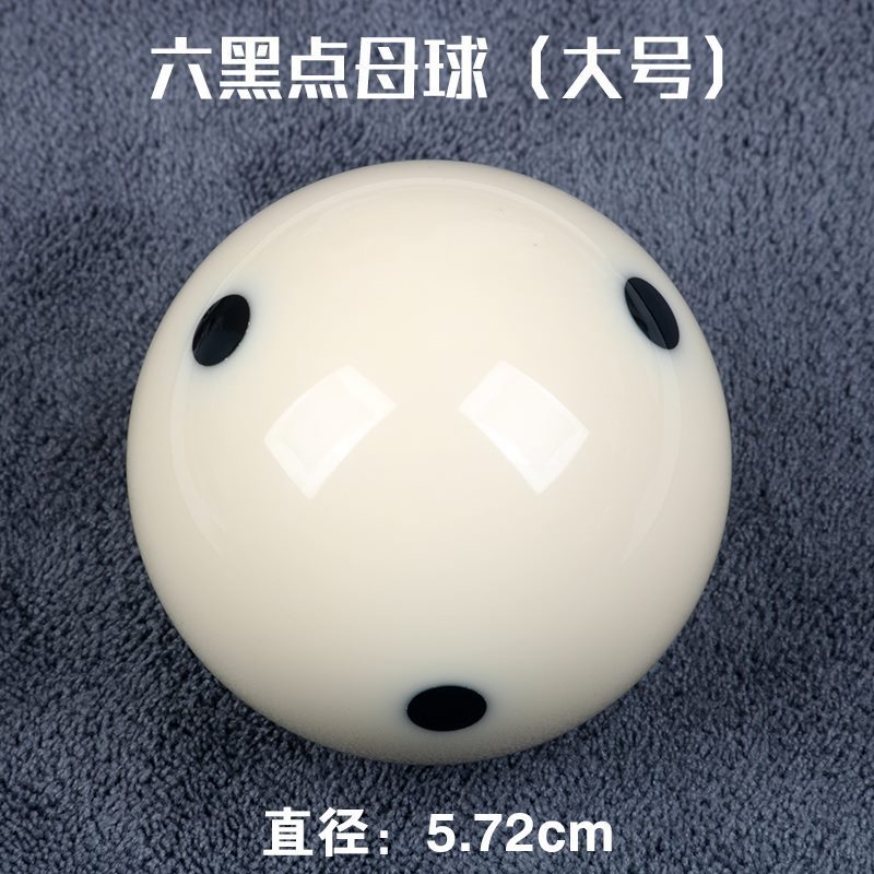Taiwan Six Black Dot Crystal Mother Ball (large)